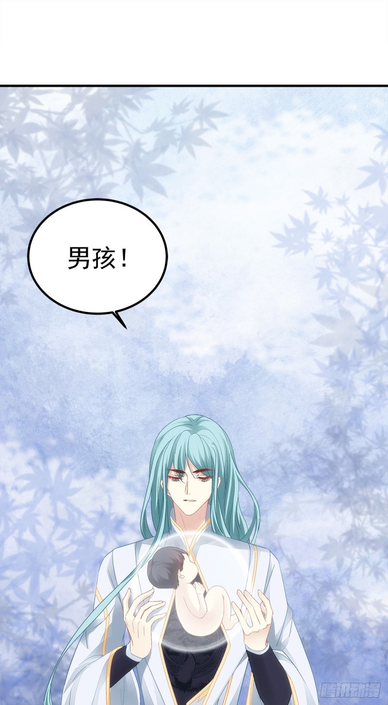 《暗夜无常》第168话他就是五殿的白无常 第12页