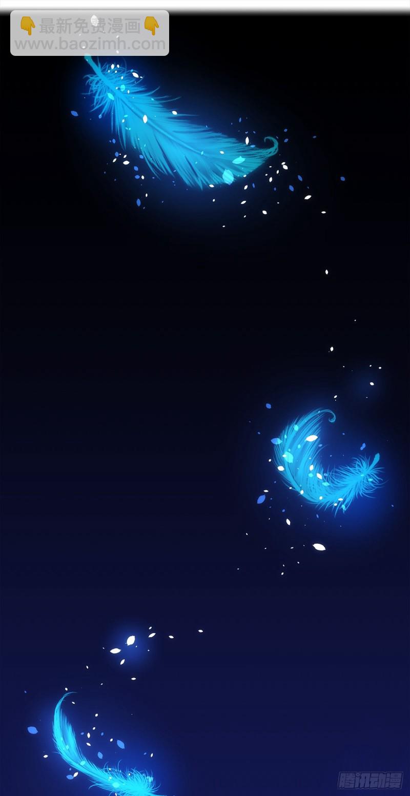 《暗夜无常》第168话他就是五殿的白无常 第22页