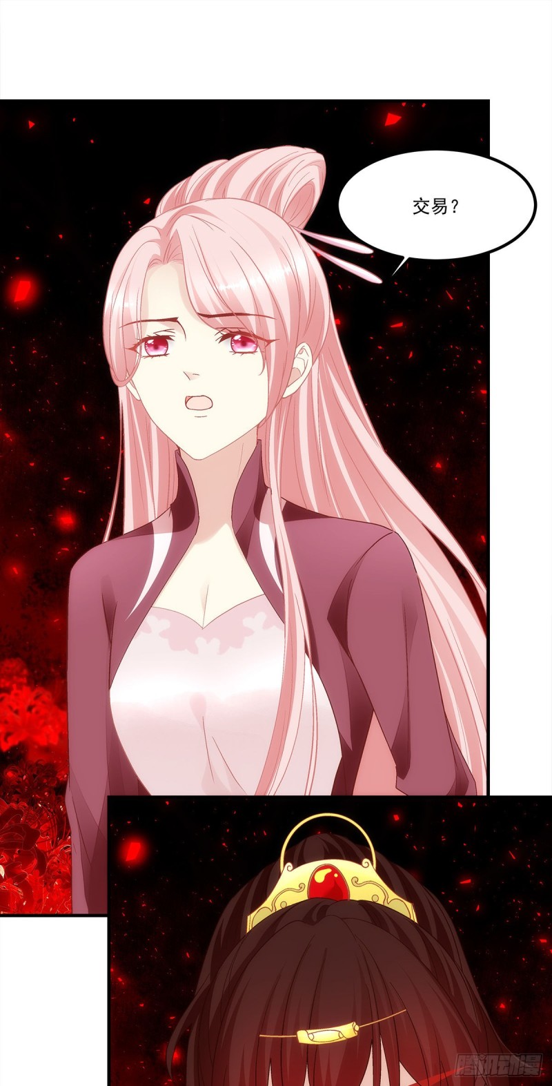 《暗夜无常》第168话他就是五殿的白无常 第4页