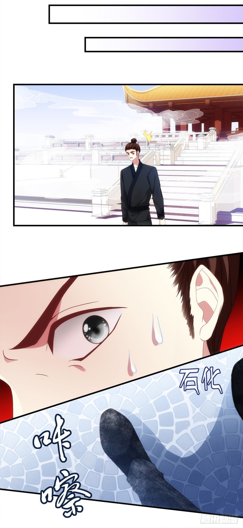 《暗夜无常》第170话弟弟 第15页