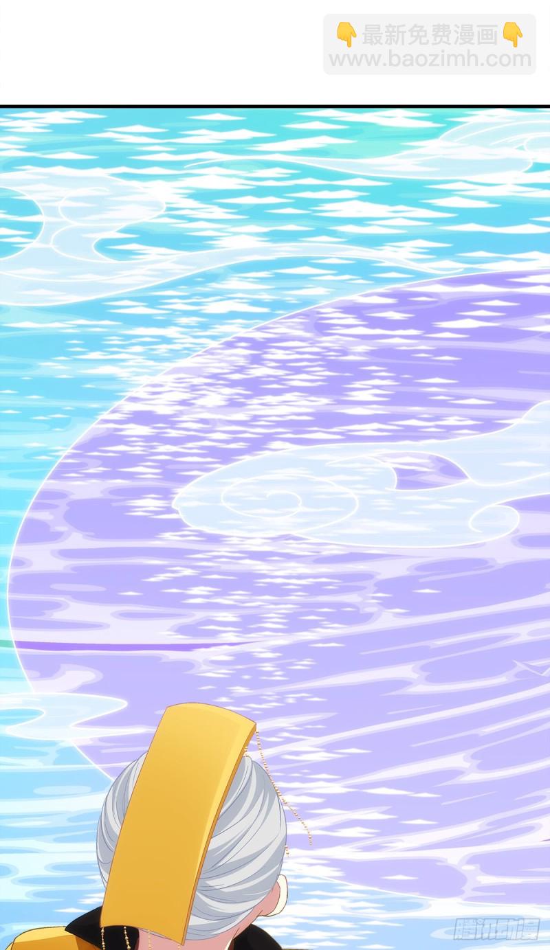《暗夜无常》第170话弟弟 第18页