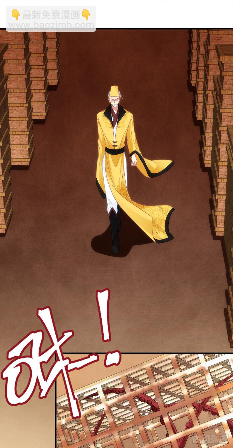 《暗夜无常》第170话弟弟 第22页