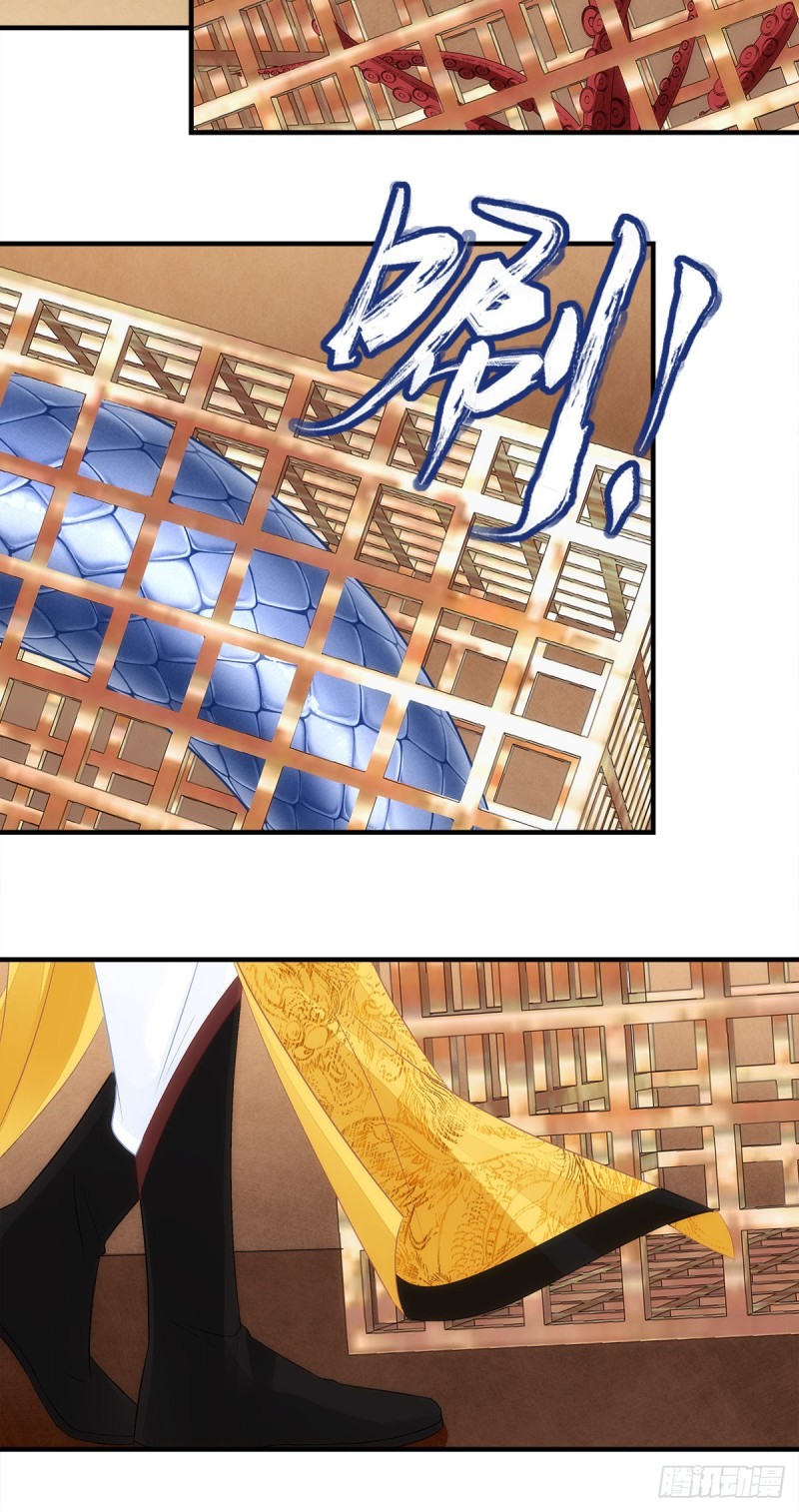 《暗夜无常》第170话弟弟 第23页
