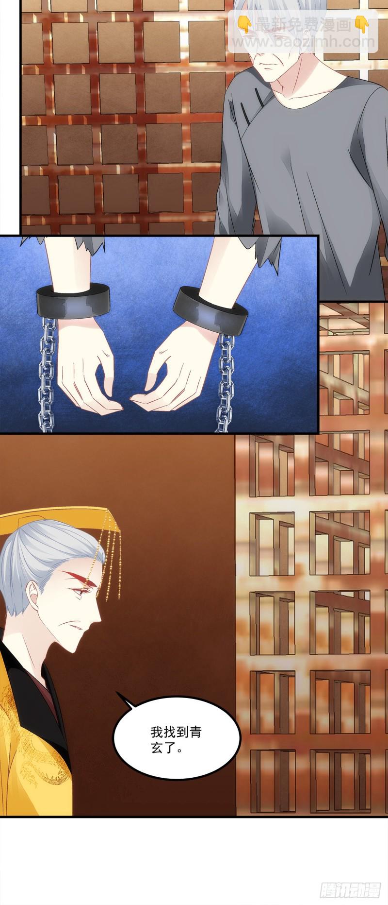 《暗夜无常》第170话弟弟 第25页