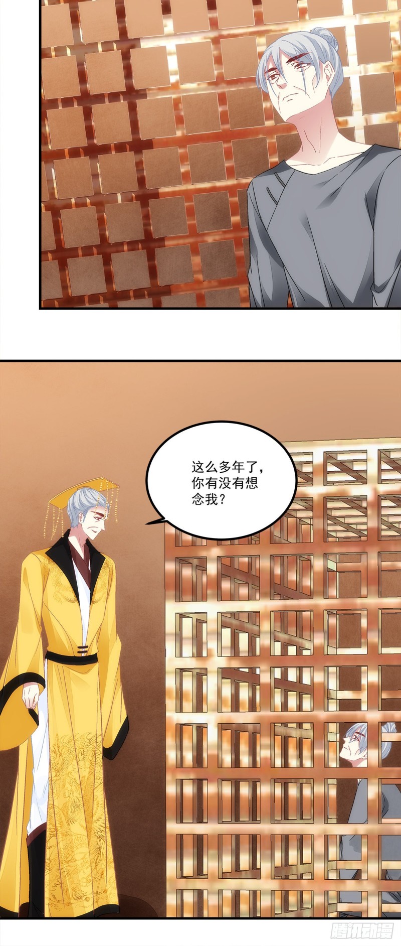 《暗夜无常》第170话弟弟 第27页