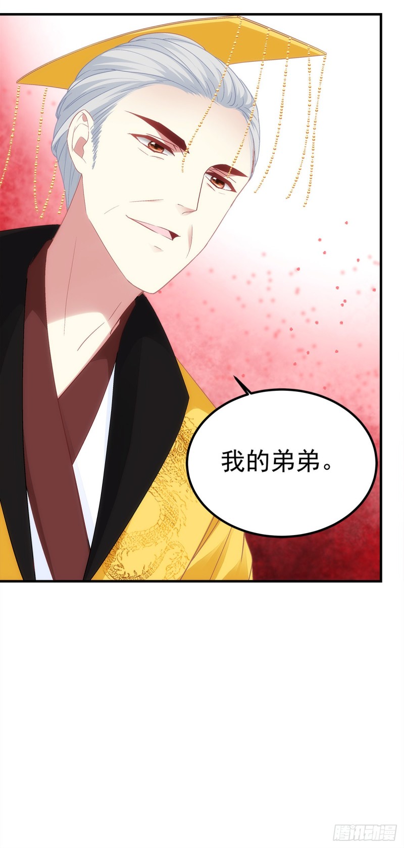 《暗夜无常》第170话弟弟 第29页