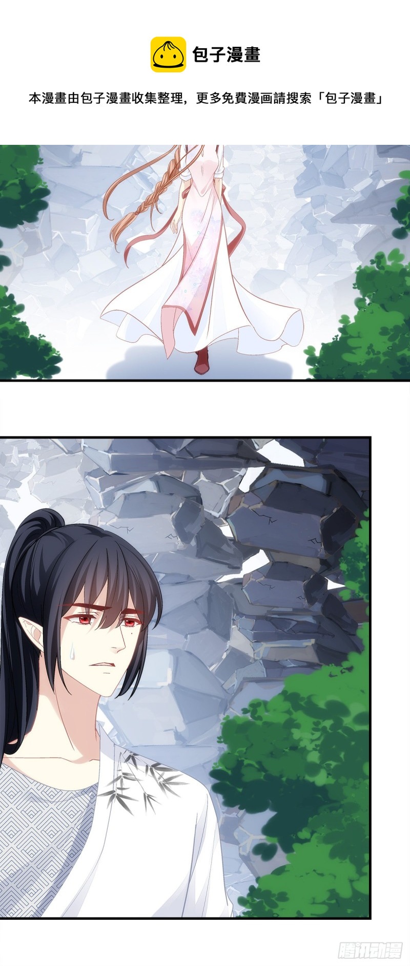 《暗夜无常》第170话弟弟 第5页