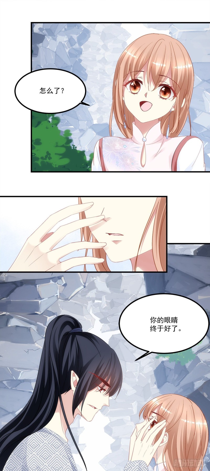 《暗夜无常》第170话弟弟 第6页