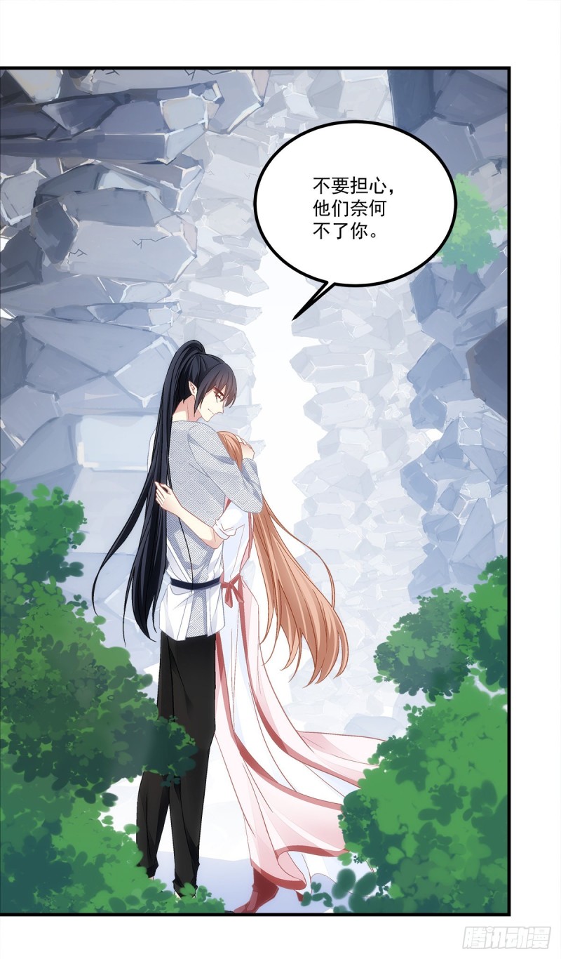 《暗夜无常》第170话弟弟 第8页