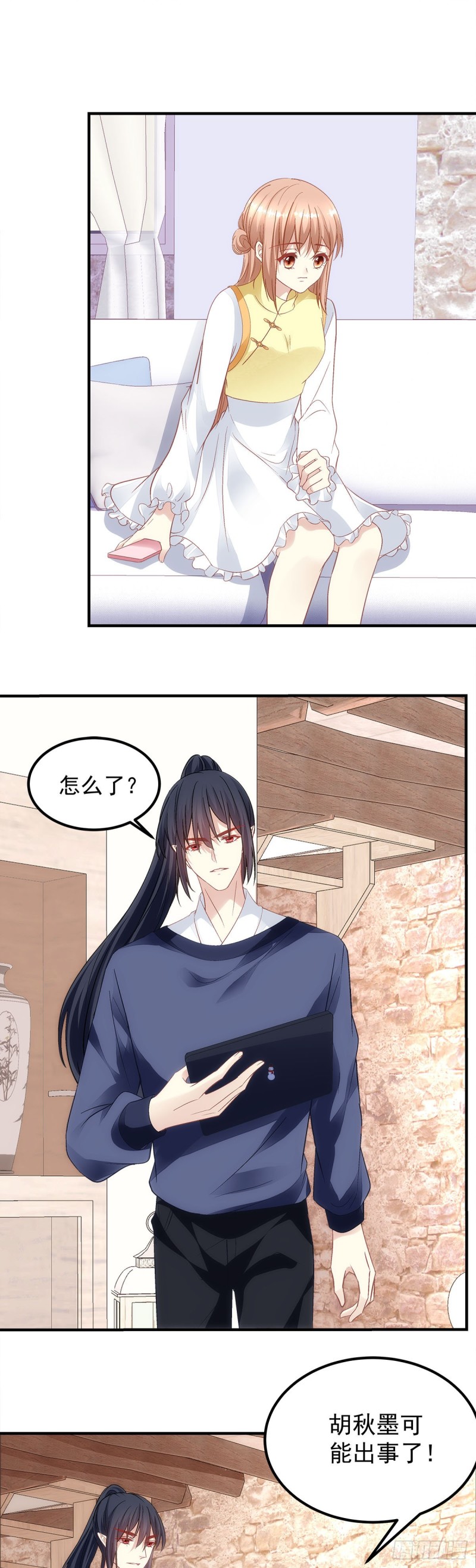 《暗夜无常》第175话别太小看胡秋墨 第12页