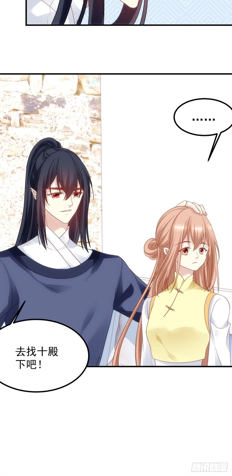 《暗夜无常》第175话别太小看胡秋墨 第17页