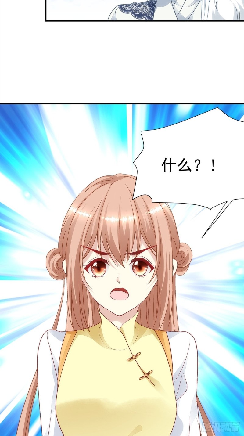 《暗夜无常》第175话别太小看胡秋墨 第25页