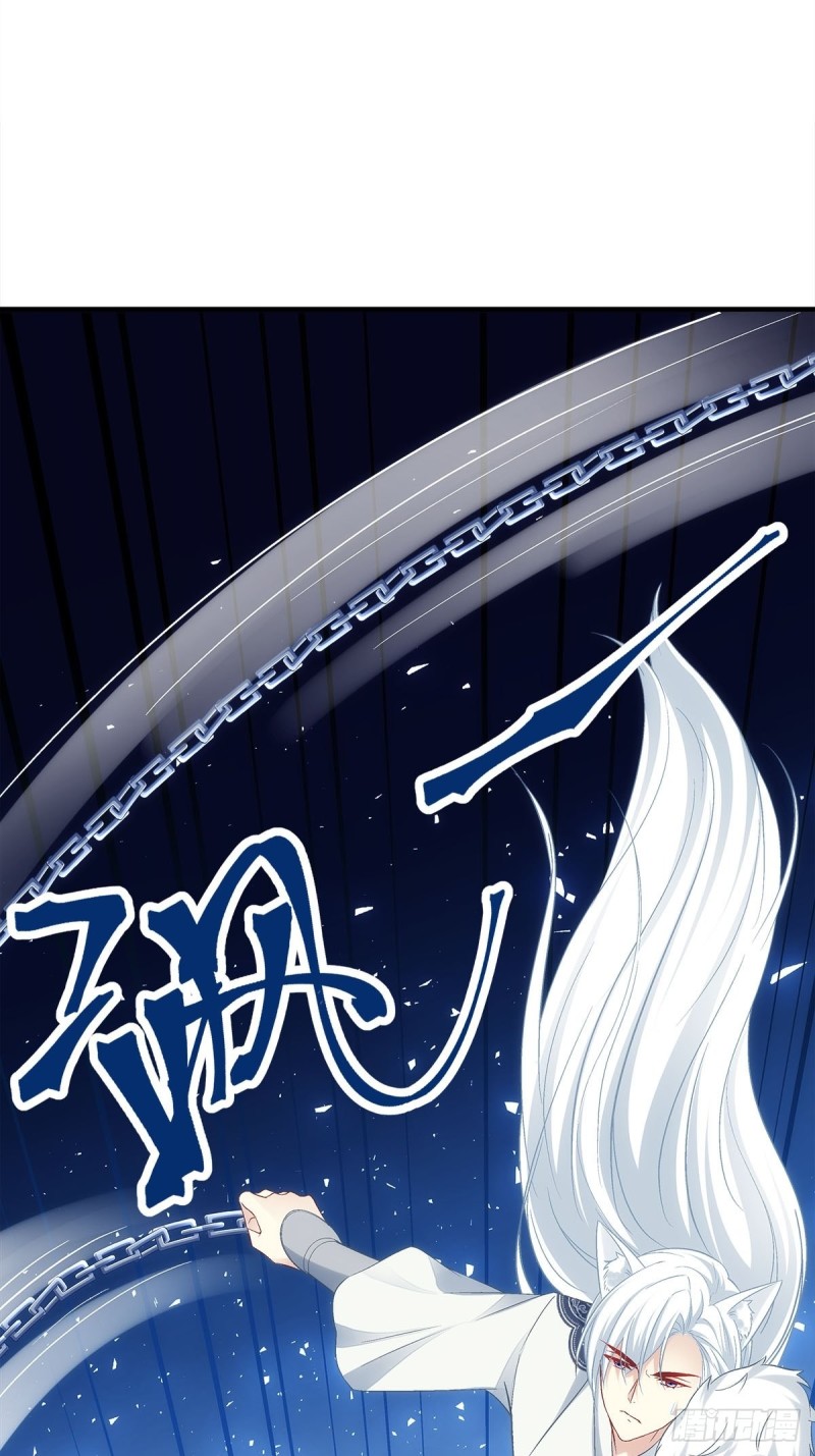 《暗夜无常》第175话别太小看胡秋墨 第3页