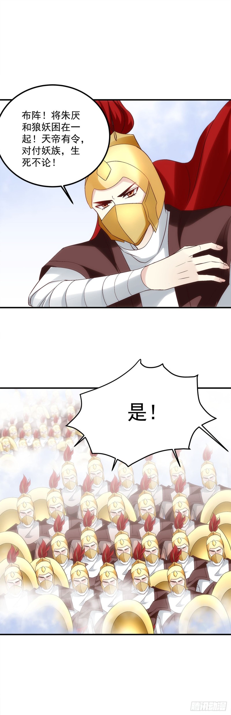 《暗夜无常》第175话别太小看胡秋墨 第7页