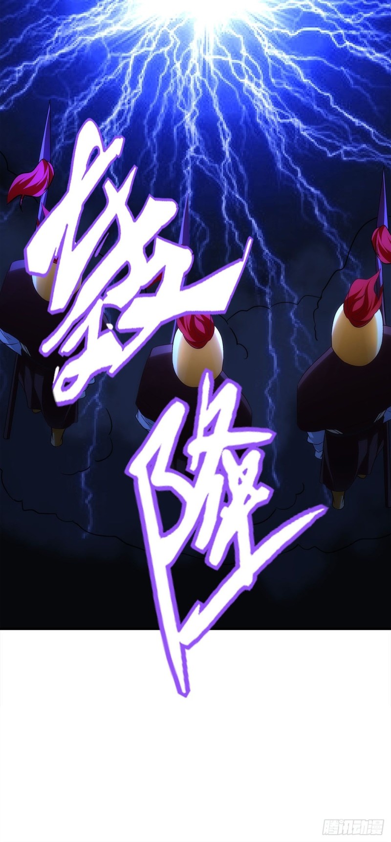 《暗夜无常》第175话别太小看胡秋墨 第9页