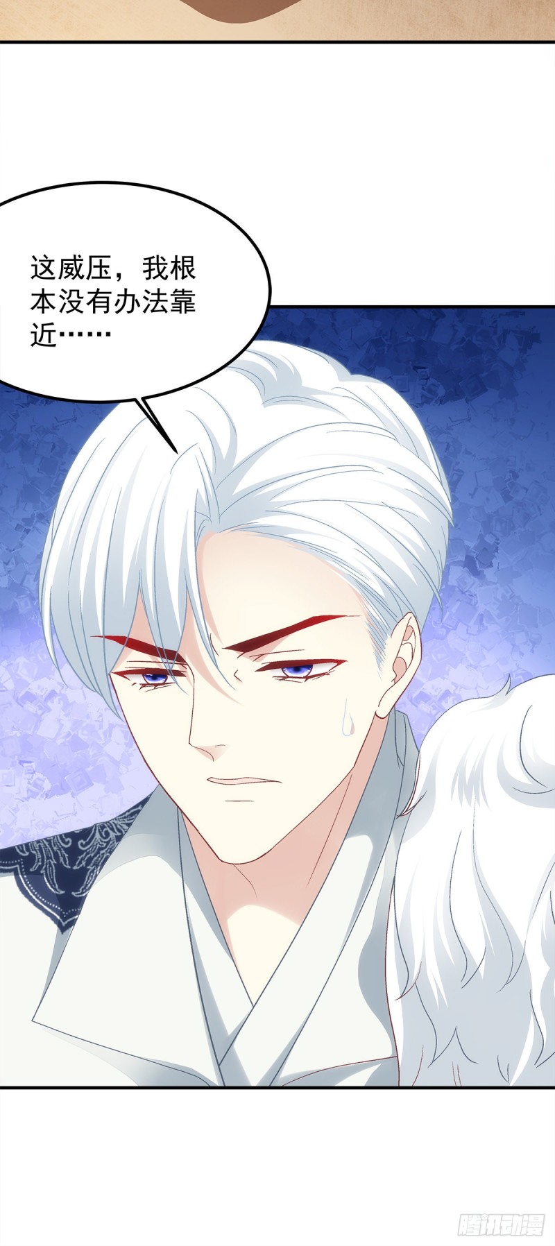 《暗夜无常》第173话我都做了什么啊 第15页