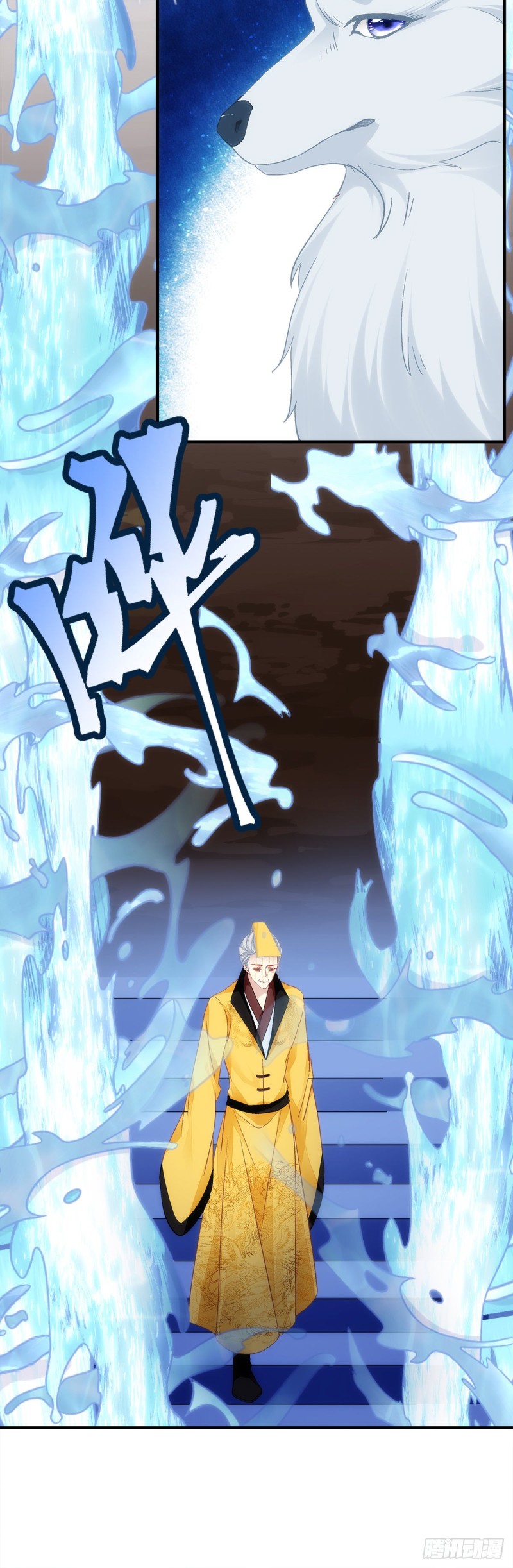 《暗夜无常》第173话我都做了什么啊 第5页