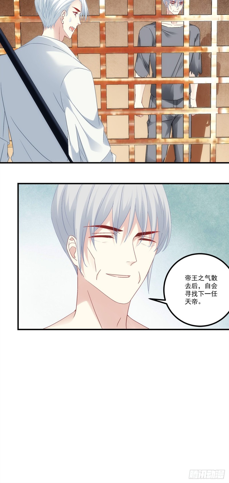 《暗夜无常》第174话不能放你走 第13页