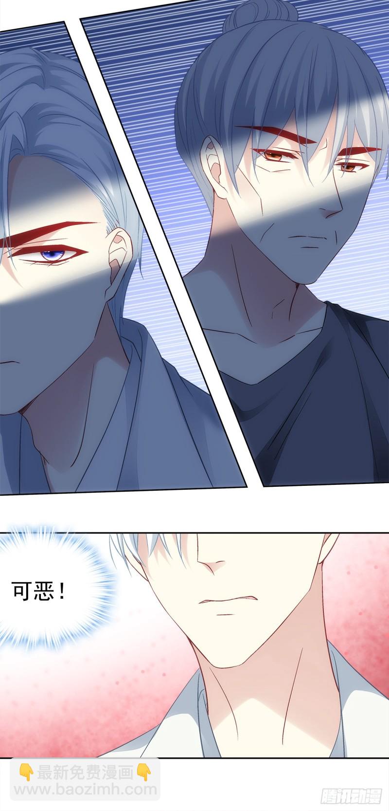 《暗夜无常》第174话不能放你走 第17页