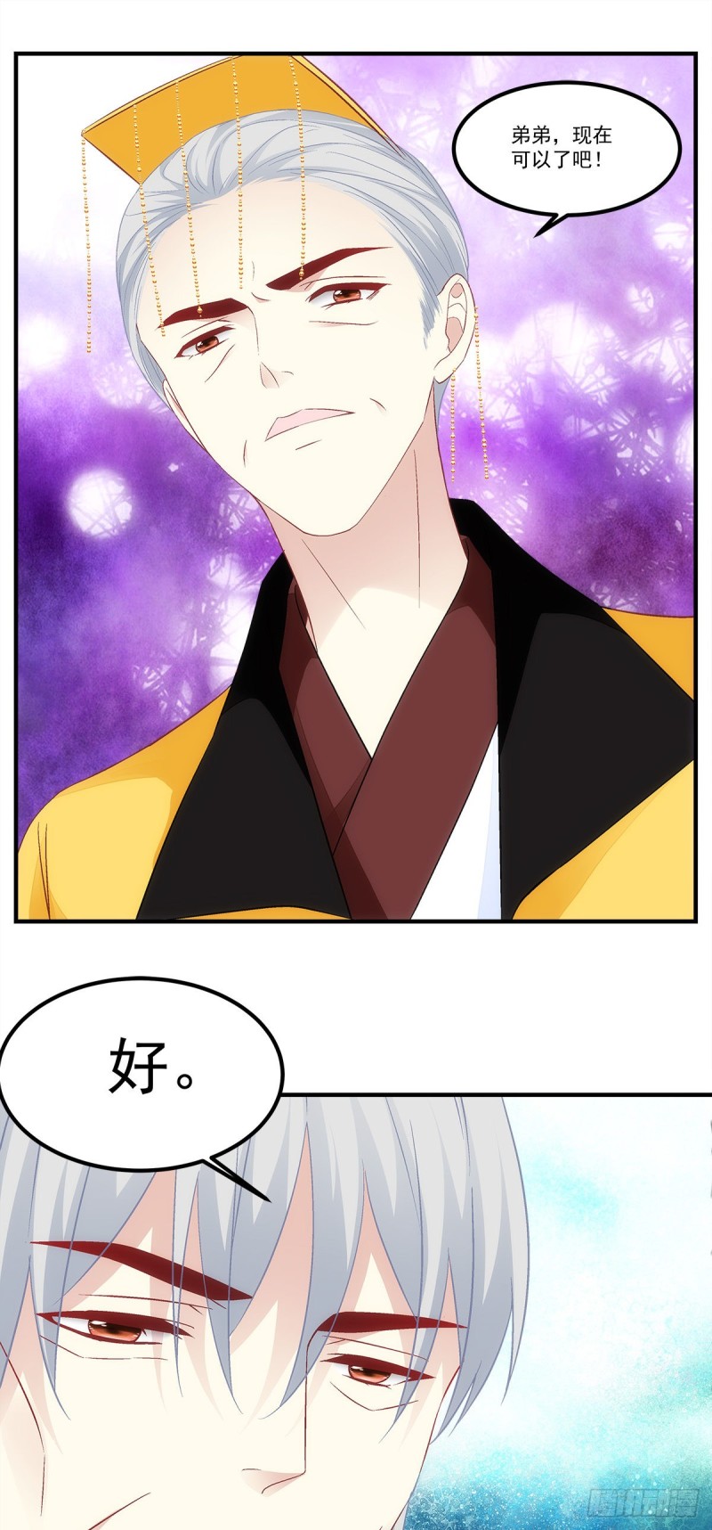 《暗夜无常》第174话不能放你走 第20页