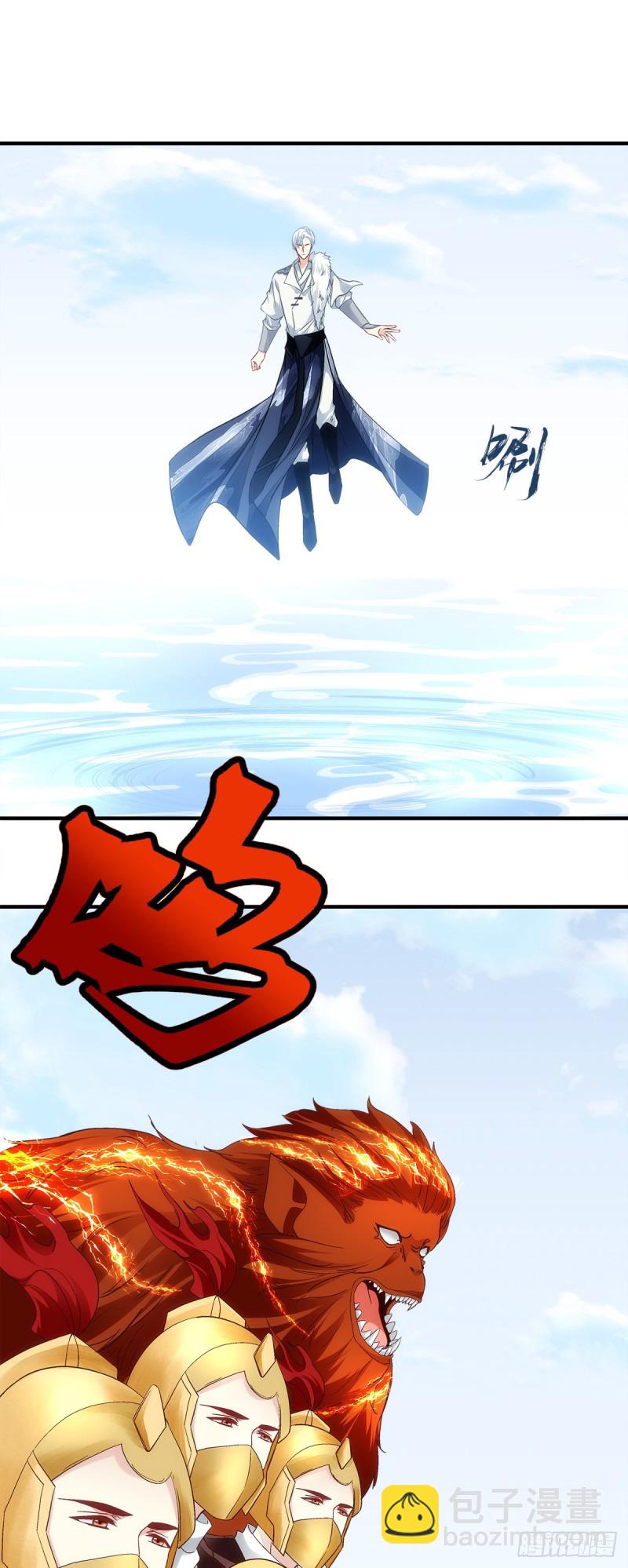 《暗夜无常》第174话不能放你走 第22页