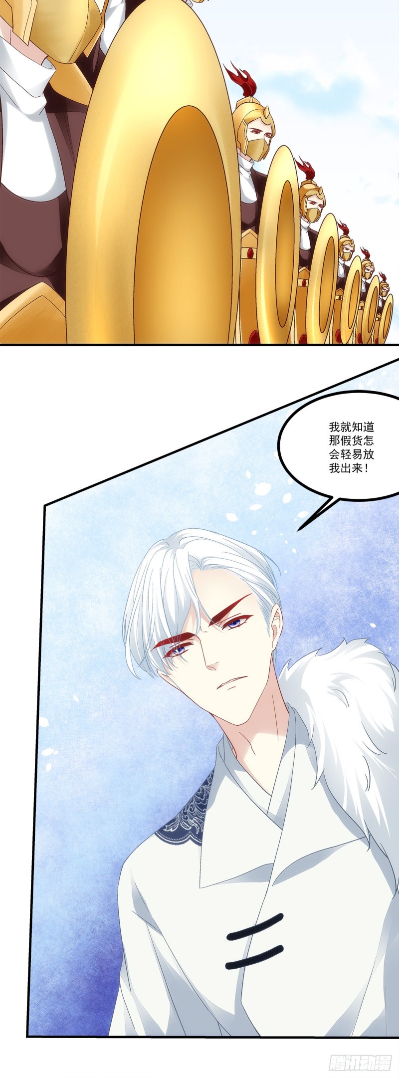 《暗夜无常》第174话不能放你走 第23页
