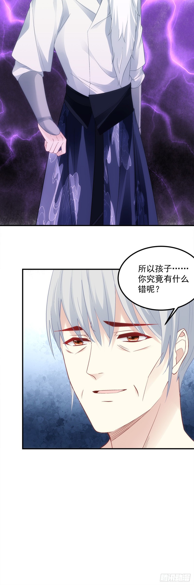 《暗夜无常》第174话不能放你走 第7页