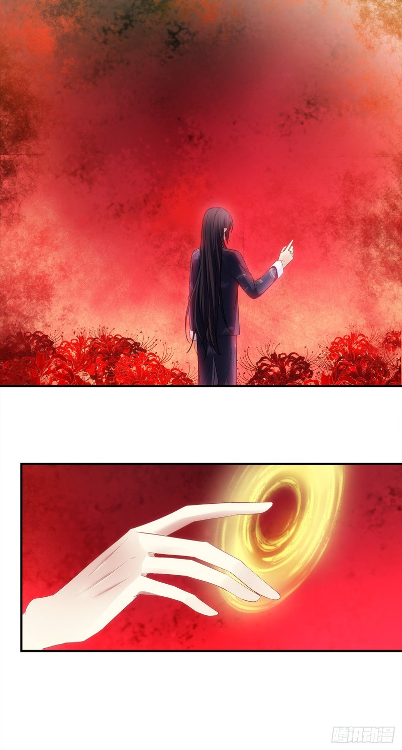 《暗夜无常》第172话重要的任务 第5页