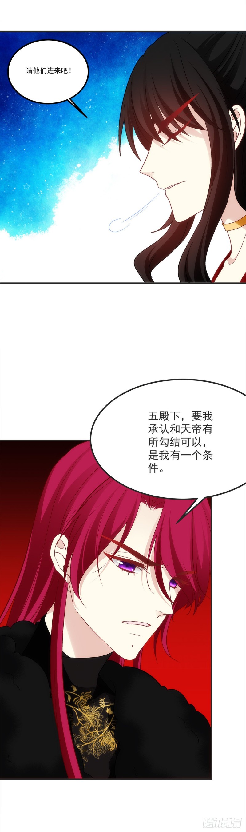 《暗夜无常》第177话为什么是我 第18页