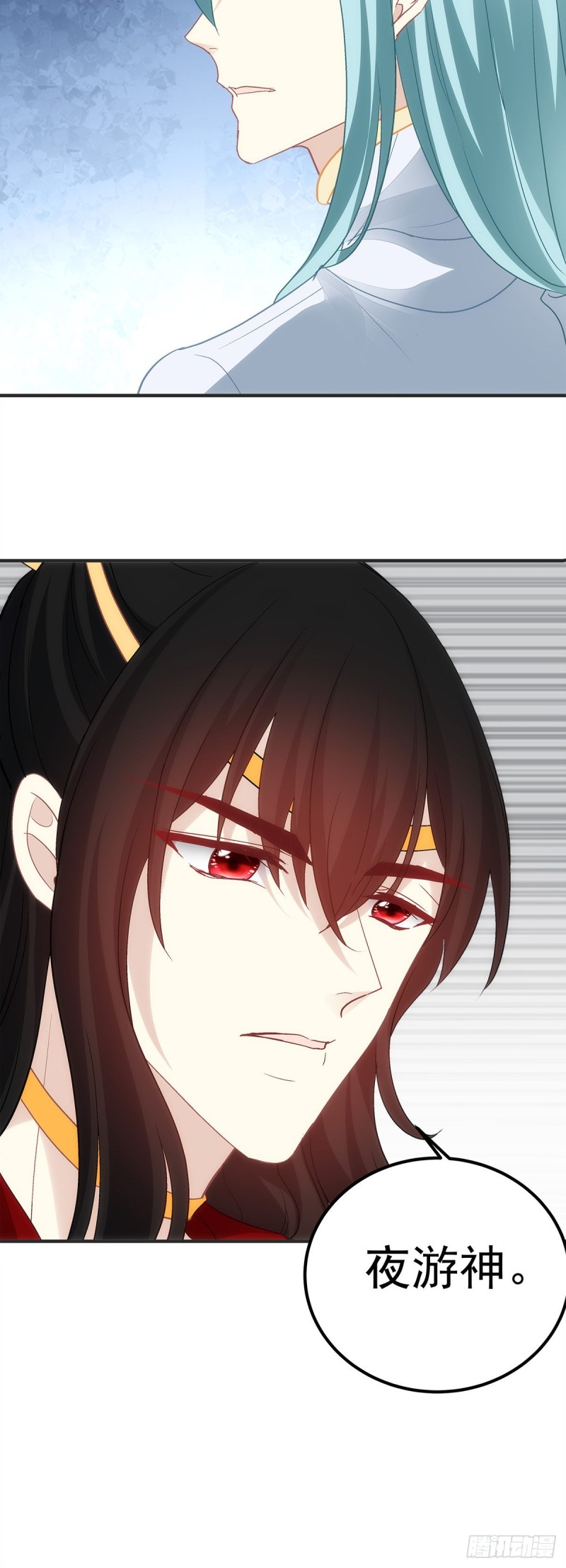 《暗夜无常》第177话为什么是我 第23页