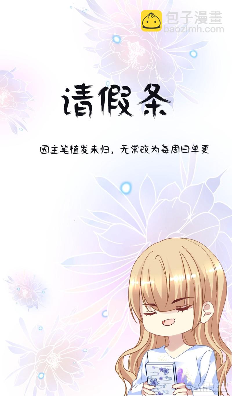 《暗夜无常》第177话为什么是我 第24页