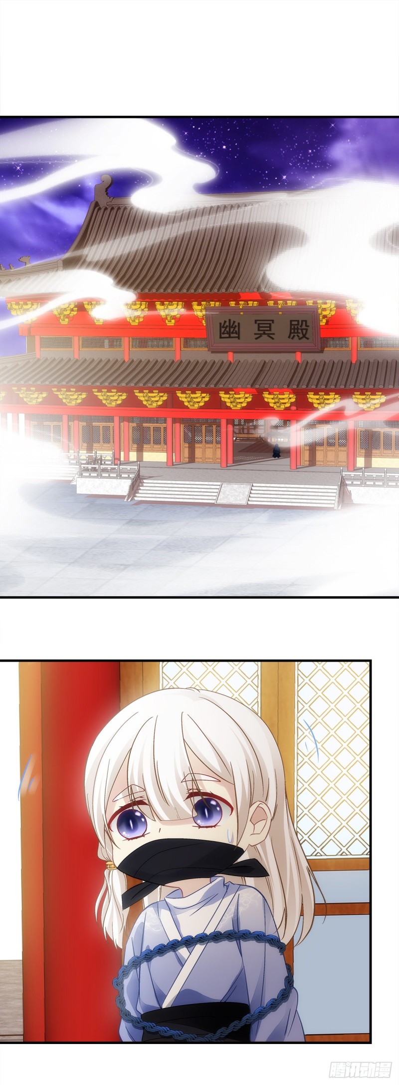 《暗夜无常》第177话为什么是我 第3页