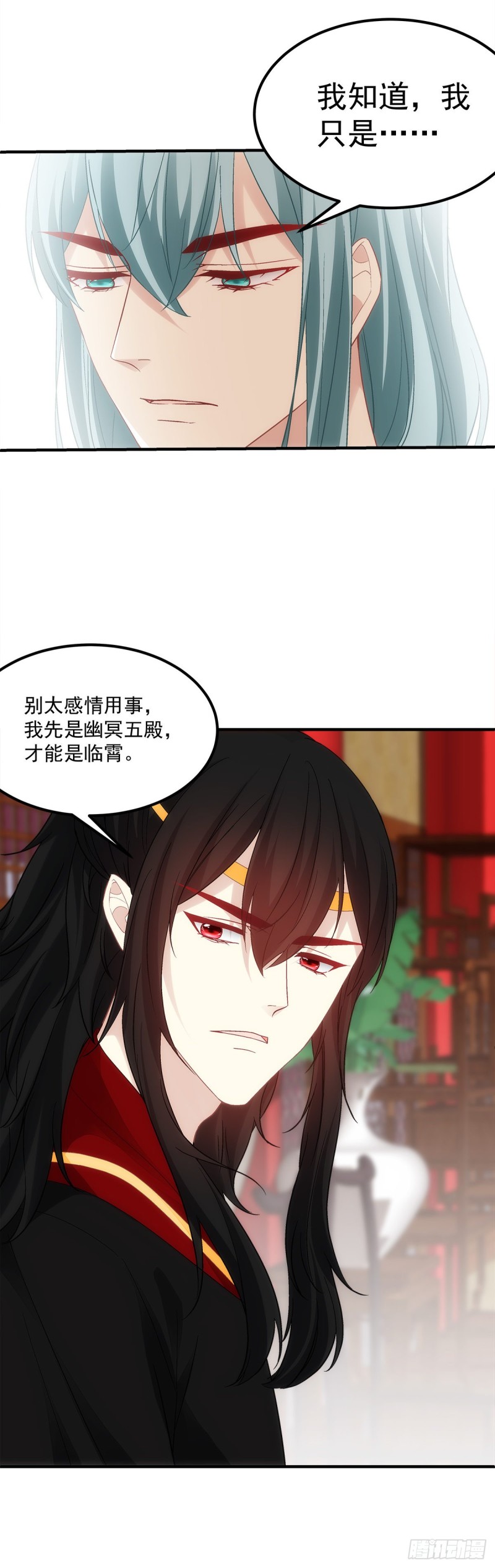 《暗夜无常》第177话为什么是我 第6页