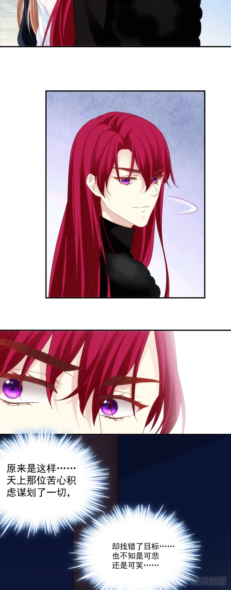 《暗夜无常》178话让诅咒在我这终结吧 第10页
