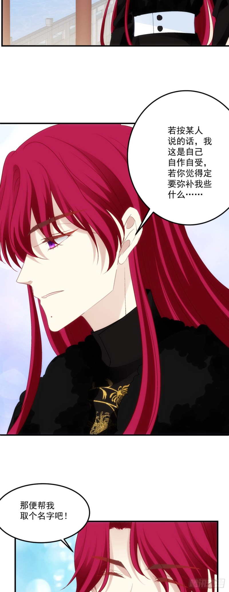 《暗夜无常》178话让诅咒在我这终结吧 第13页