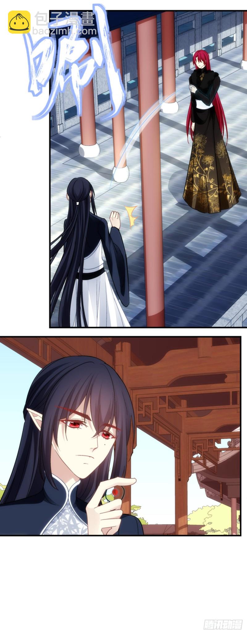 《暗夜无常》178话让诅咒在我这终结吧 第17页