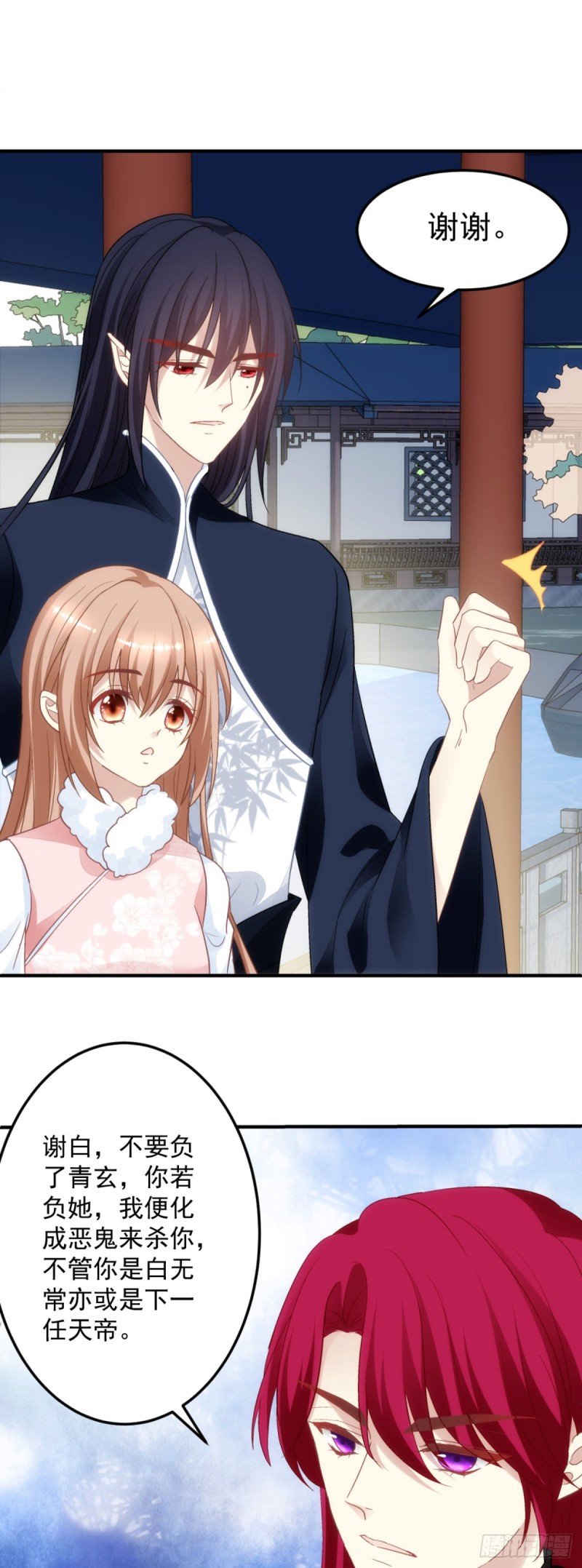 《暗夜无常》178话让诅咒在我这终结吧 第18页
