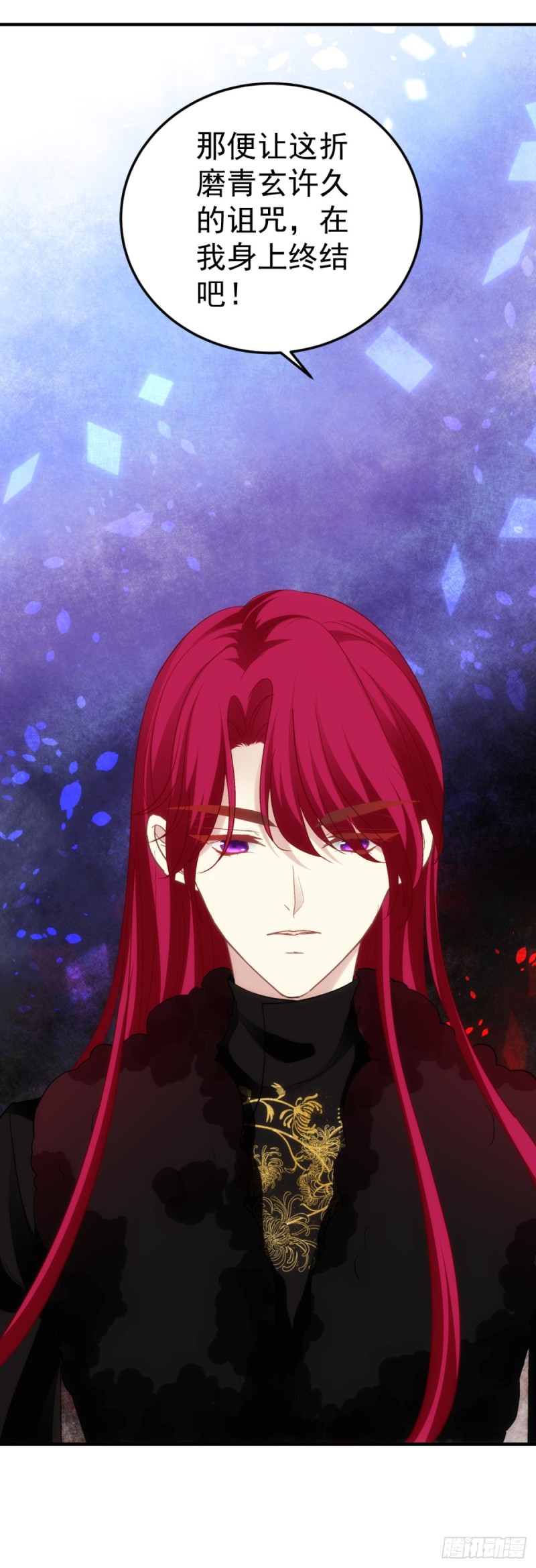《暗夜无常》178话让诅咒在我这终结吧 第25页