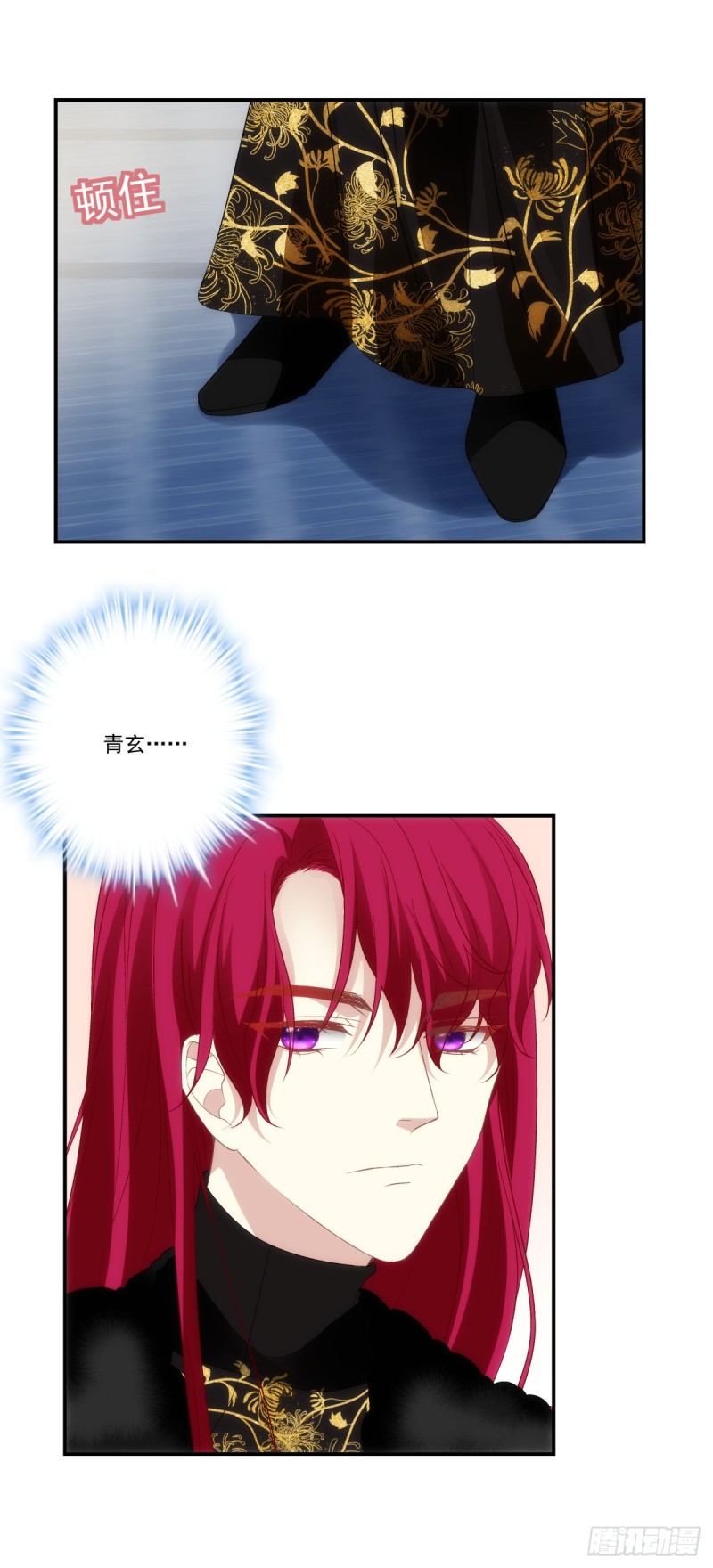 《暗夜无常》178话让诅咒在我这终结吧 第4页