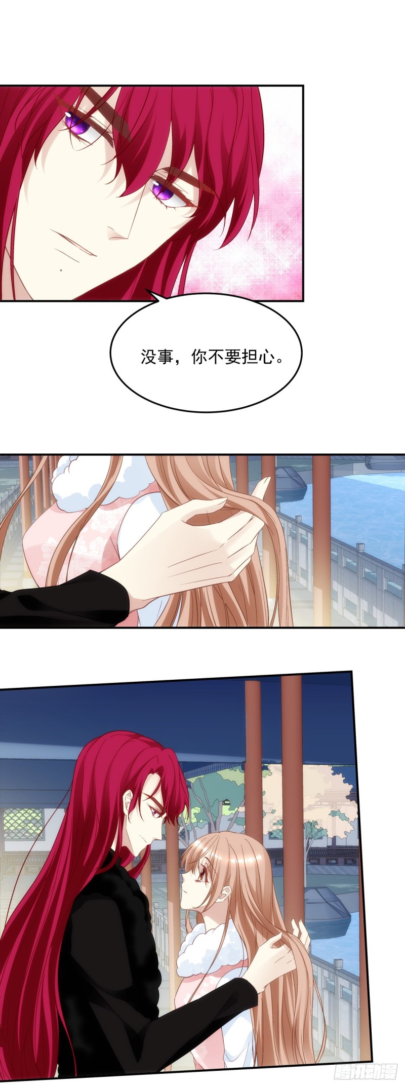 《暗夜无常》178话让诅咒在我这终结吧 第6页