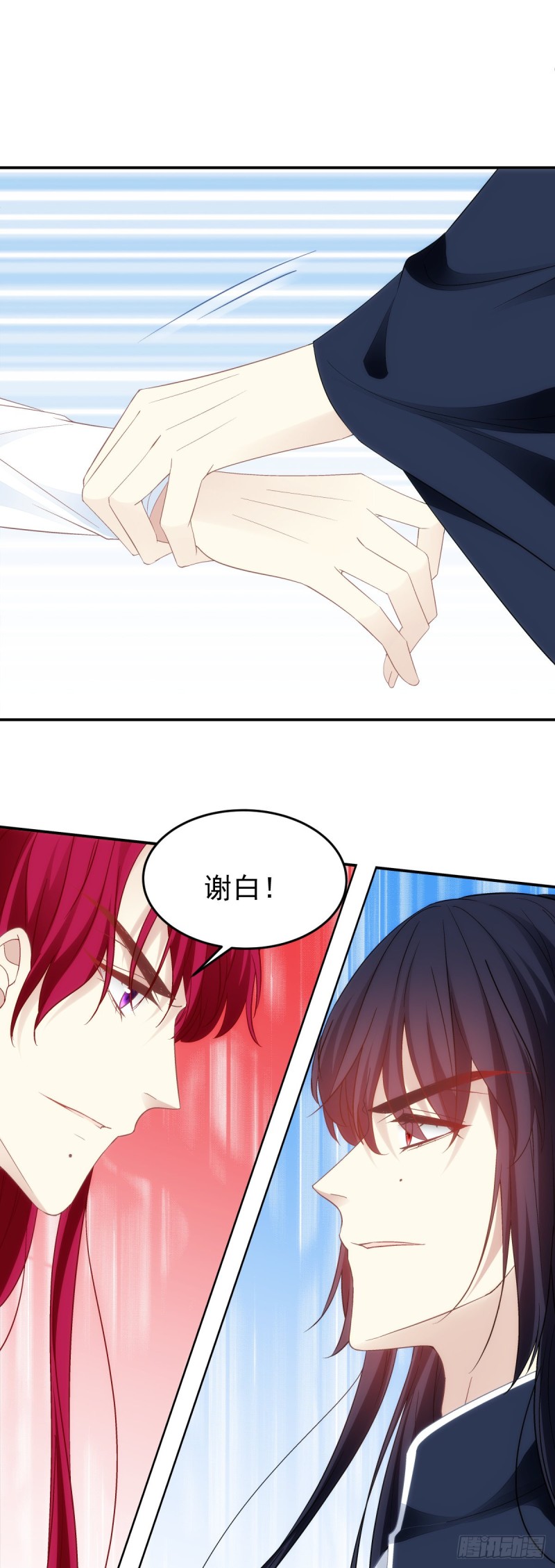 《暗夜无常》178话让诅咒在我这终结吧 第7页