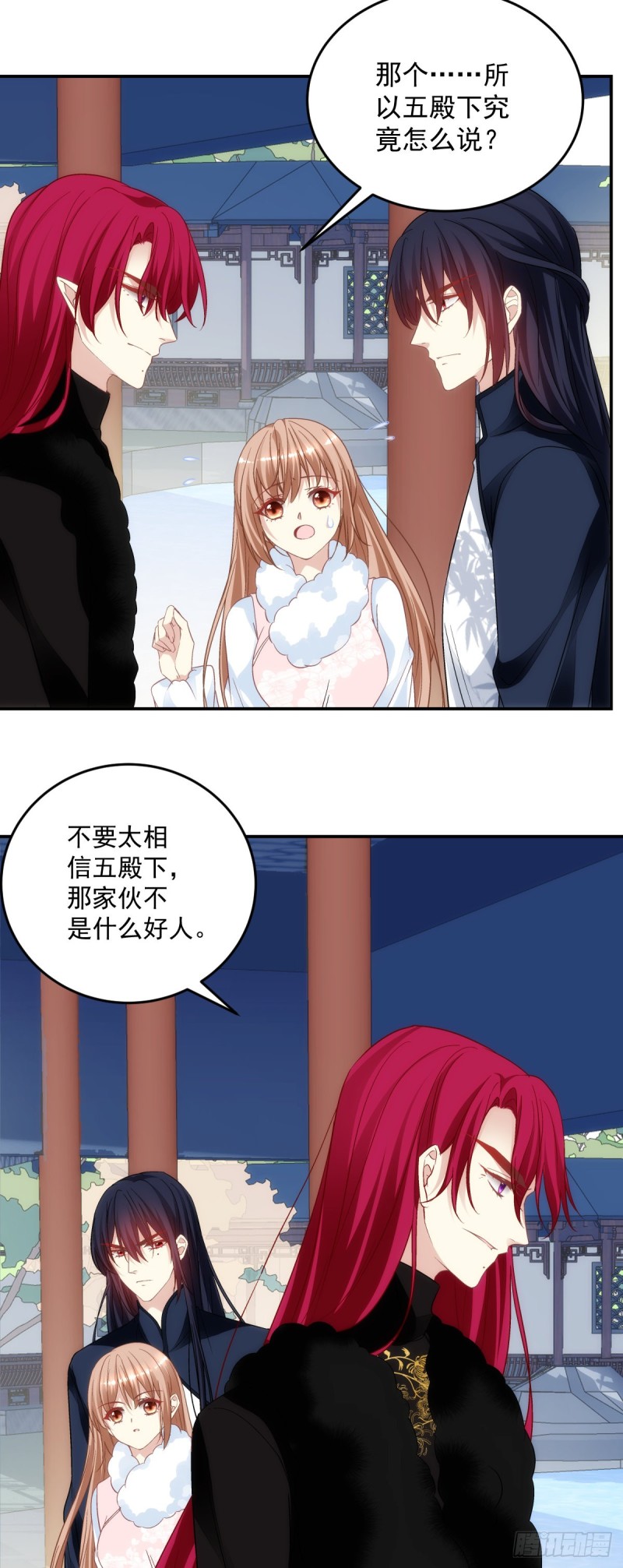 《暗夜无常》178话让诅咒在我这终结吧 第9页