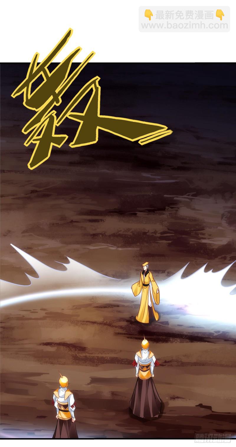 《暗夜无常》第179话天帝驾到 第24页