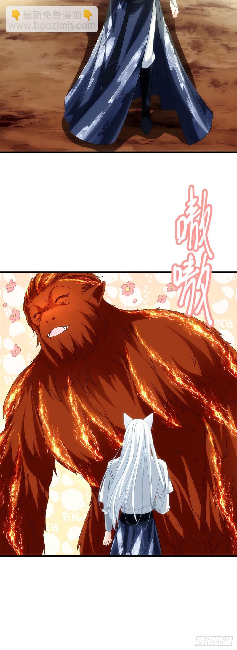 《暗夜无常》第176话单身狗不会懂得 第16页