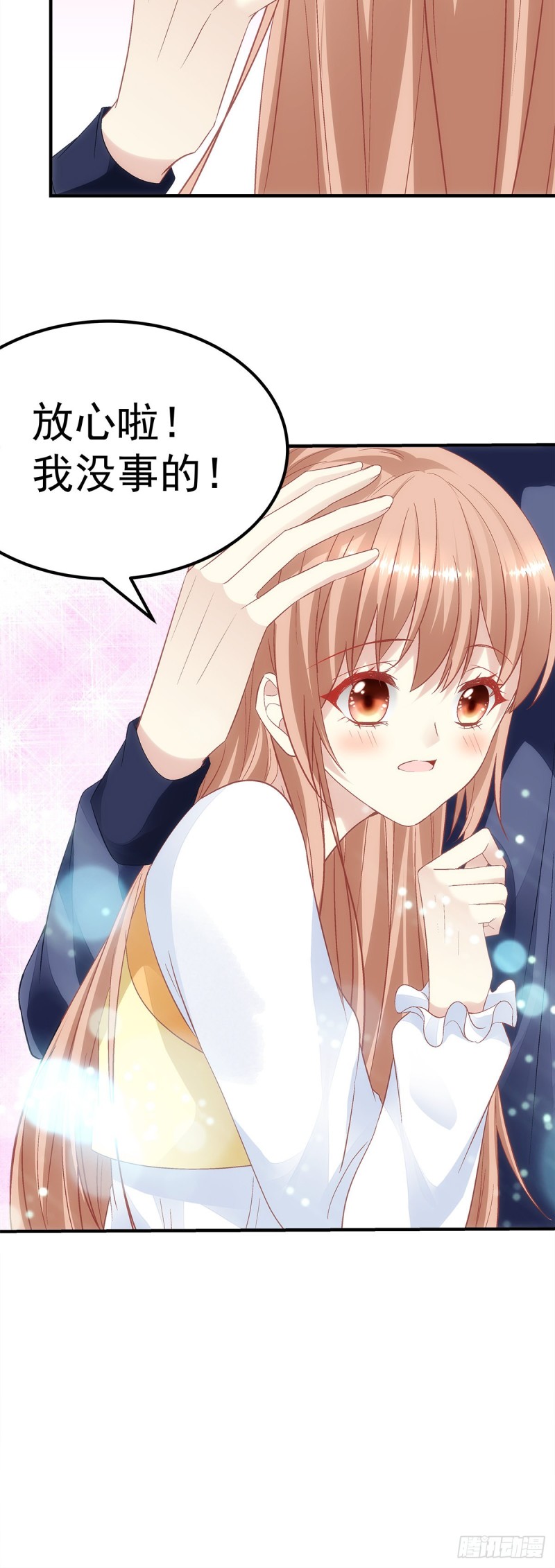 《暗夜无常》第176话单身狗不会懂得 第18页