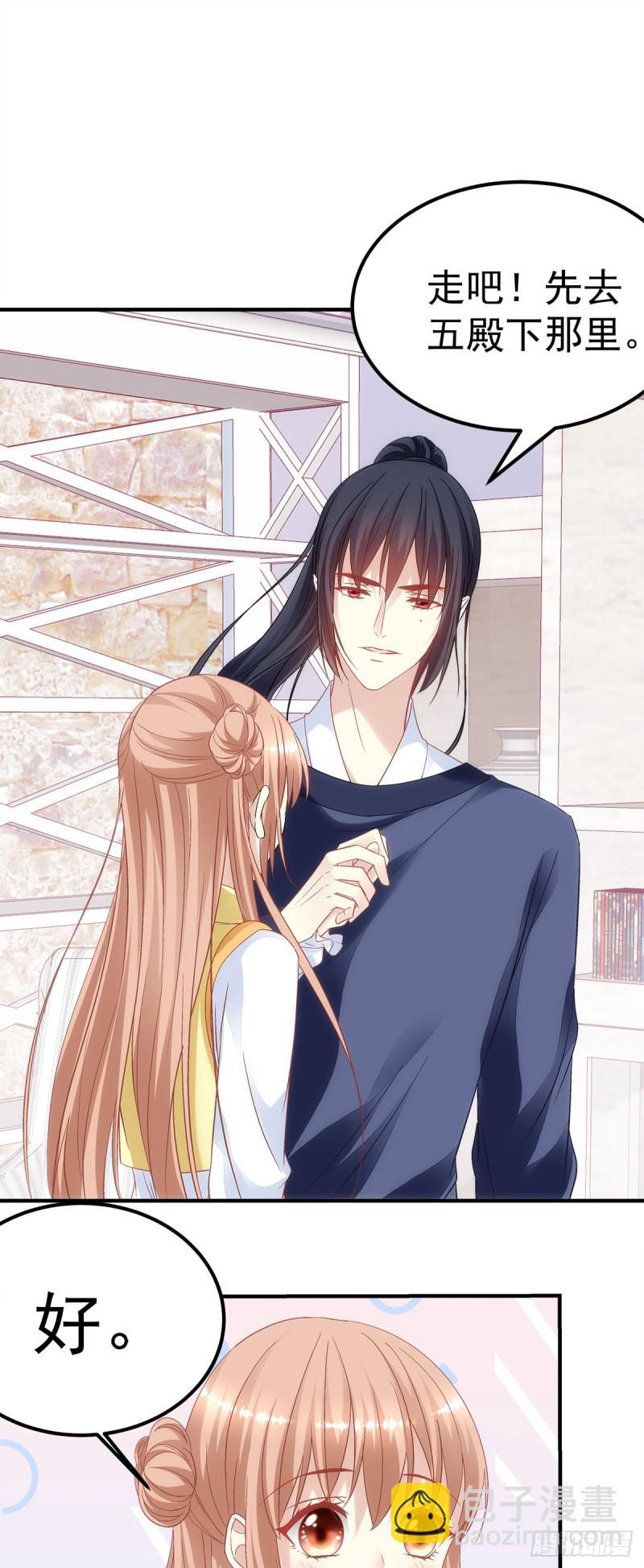 《暗夜无常》第176话单身狗不会懂得 第19页