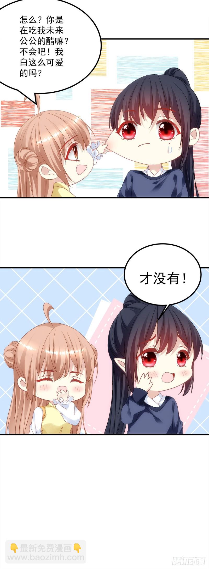 《暗夜无常》第176话单身狗不会懂得 第22页