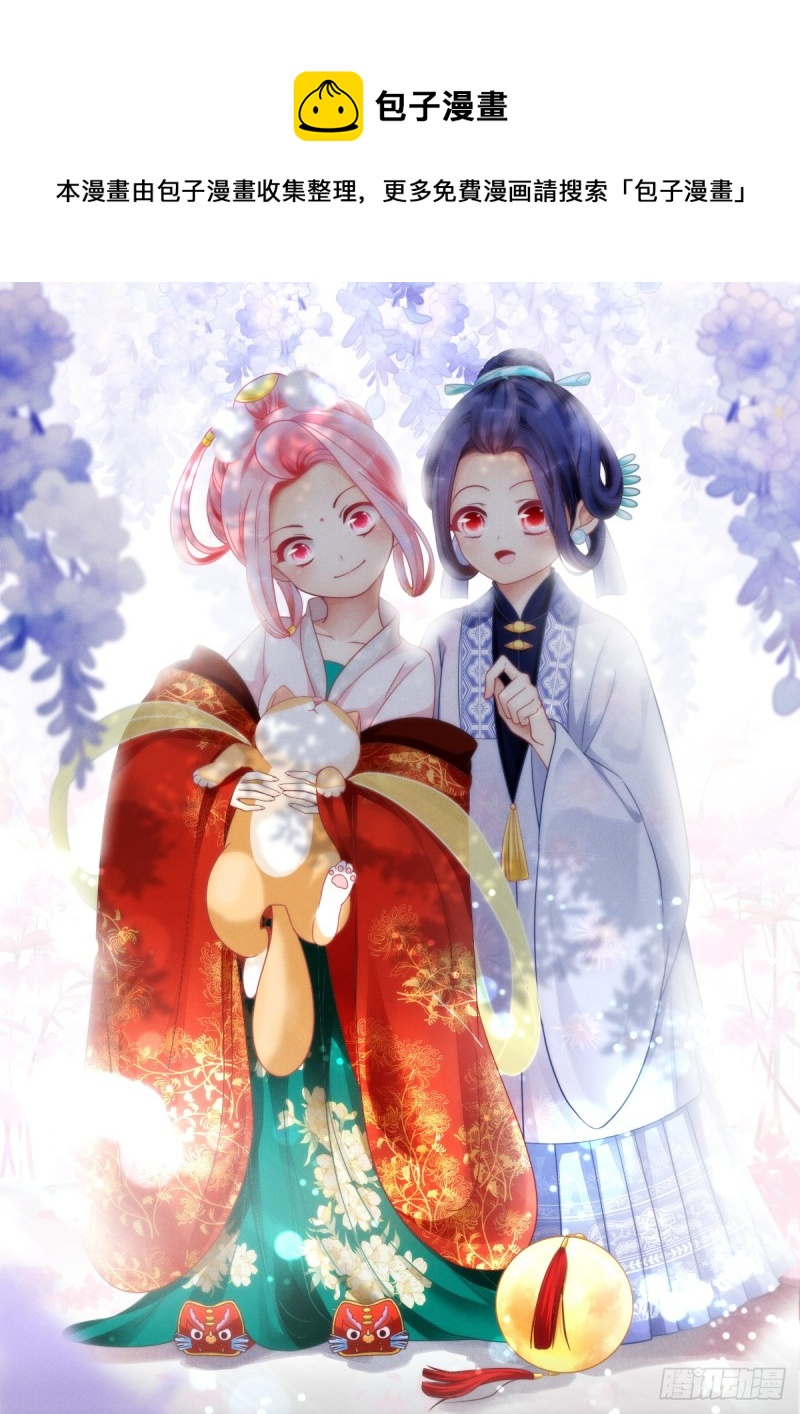 《暗夜无常》第180话再见，青玄 第1页