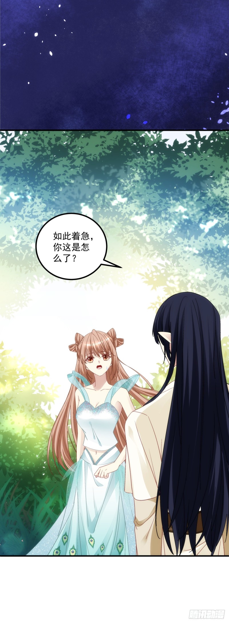 《暗夜无常》第180话再见，青玄 第26页