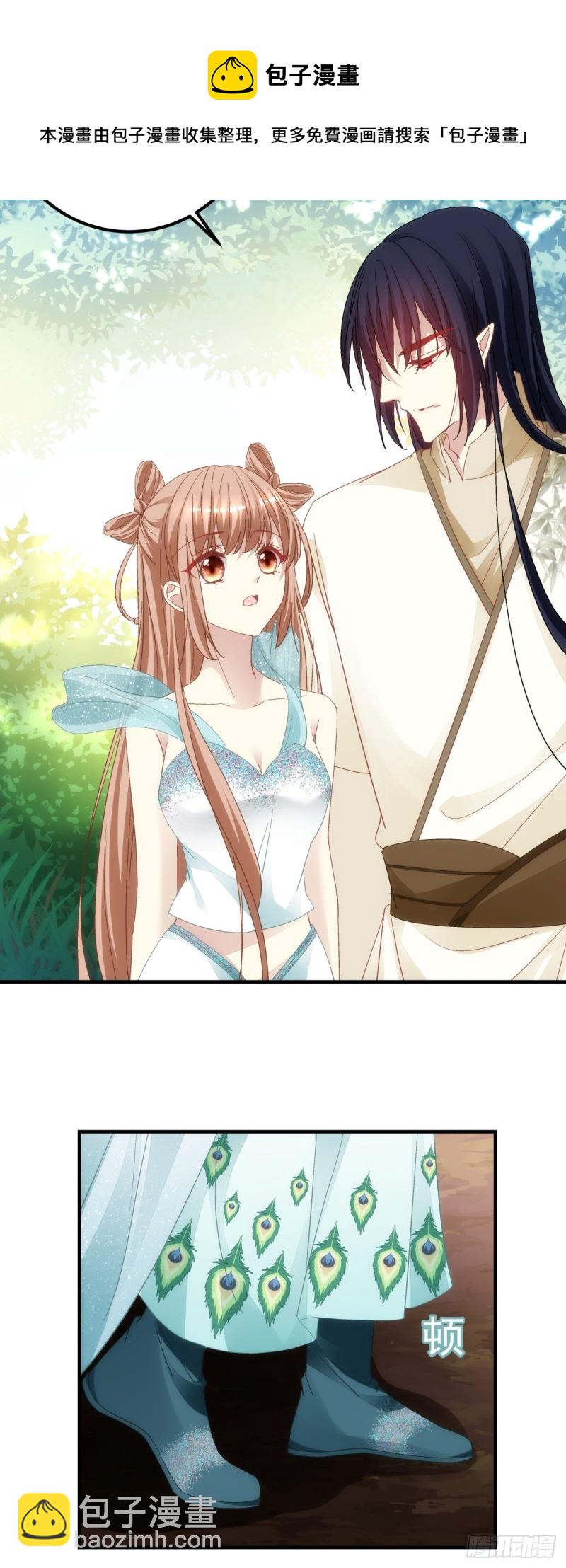 《暗夜无常》第180话再见，青玄 第28页